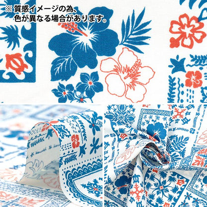 [Quantité à partir de 5] Tissu "TC Feuille d'impression hawaïenne patchwork AP4770-3B rose"