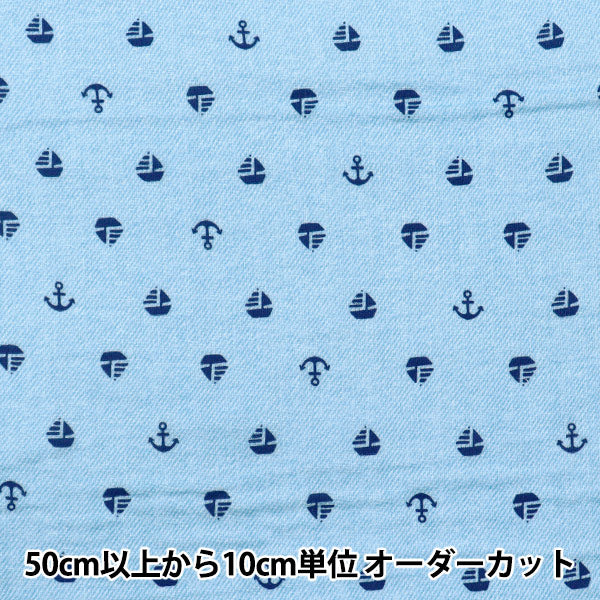 [Quantity starting from 5] Fabric 『double gauze Denim-style print yacht saxophone AP25501-17A"