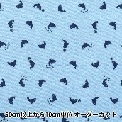 [الكمية تبدأ من 5] الأقمشة 『شاش مزدوج طباعة على غرار الدنيم Iruka Saxophone AP25501-18A"