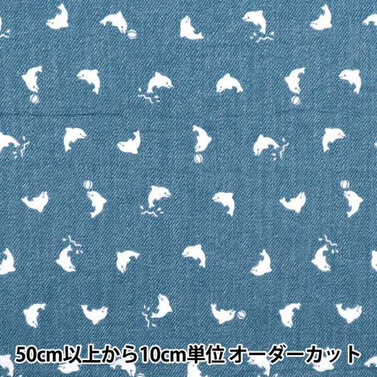 [Quantity starting from 5] Fabric 『double gauze Denim-like print Iruka Blue AP25501-18B"