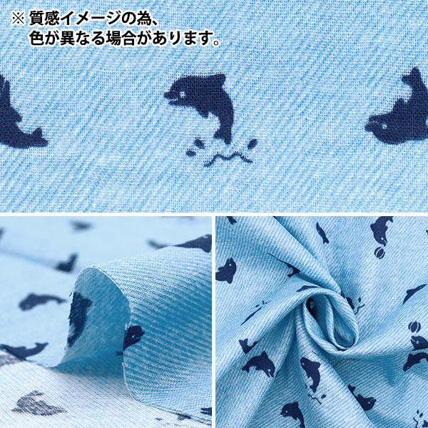 数量5から】 生地 『Wガーゼ デニム調プリント いるか ブルー