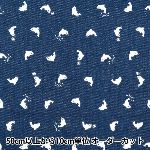 [Quantità a partire da 5] Tessuto 『doppia garza Stampa in denim Iruka Navy AP25501-18C"