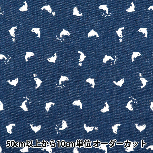 [Quantity starting from 5] Fabric 『double gauze Denim-like print Iruka Navy AP25501-18C"