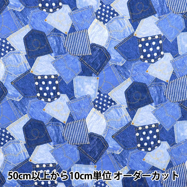 [Quantité à partir de 5] Tissu 『double gaze Imprimé en jean patchwork AP25501-19A"