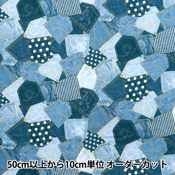 [Quantité à partir de 5] Tissu 『double gaze Imprimé en jean patchwork AP25501-19B"