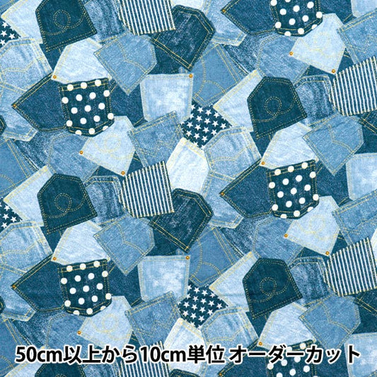 [Количество, начиная с 5] Ткань 『двойная марля Джинсовый отпечаток Квилтинг AP25501-19B"
