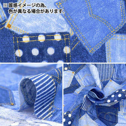 [Quantité à partir de 5] Tissu 『double gaze Imprimé en jean patchwork AP25501-19C"