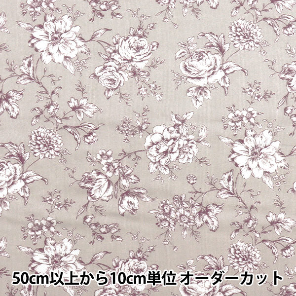 [Quantité à partir de 5] Tissu 『double gaze Modèle floral doublé Greige AP52209-D"
