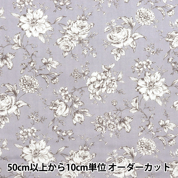 [Cantidad a partir de 5] Tela 『gasa doble Patrón floral forrado gris AP52209-E"