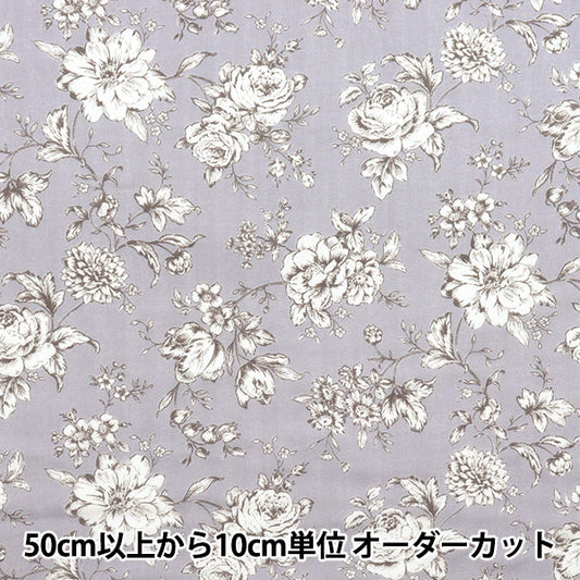 [Количество, начиная с 5] Ткань 『двойная марля Выстроенный цветочный рисунок серый AP52209-E"