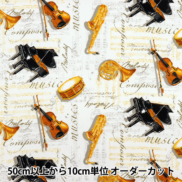 [Cantidad a partir de 5] Tela 『Oxford Patrón de instrumentos musicales AP52206-2A"