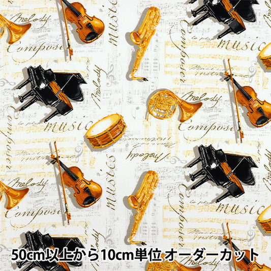 [5부터 시작하는 수량] 천・원단 『옥스 악기 패턴 화이트 AP52206-2A"