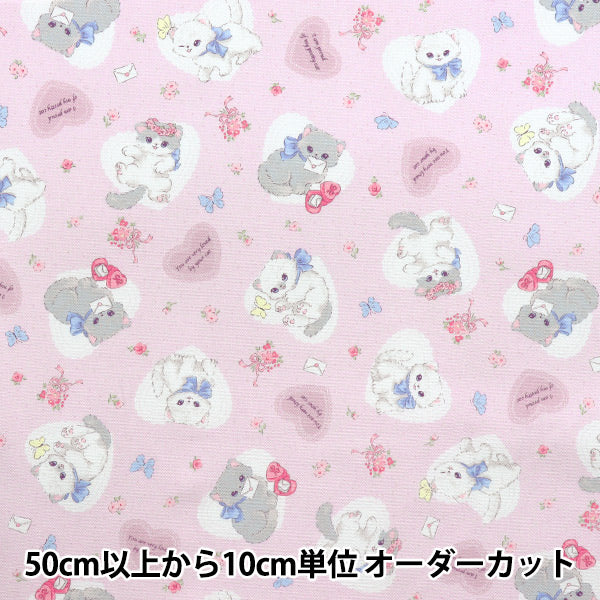 [Cantidad a partir de 5] Tela 『Oxford Deleve Heart Pink AP52204-1B"