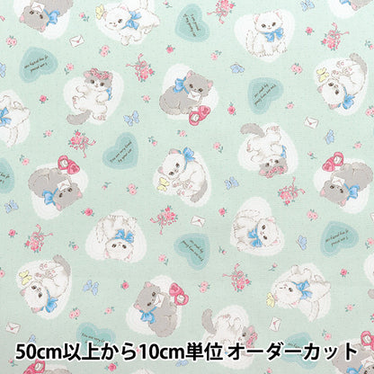 [Quantité à partir de 5] Tissu 『Oxford Deleve Heart Mint AP52204-1D"