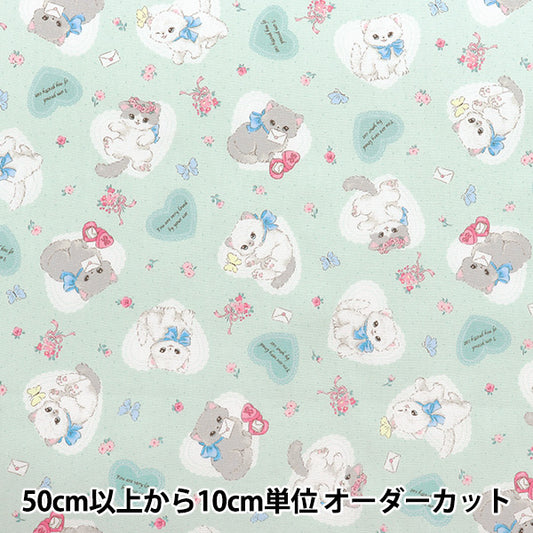 [Cantidad a partir de 5] Tela 『Oxford Deleve Heart Mint AP52204-1D"