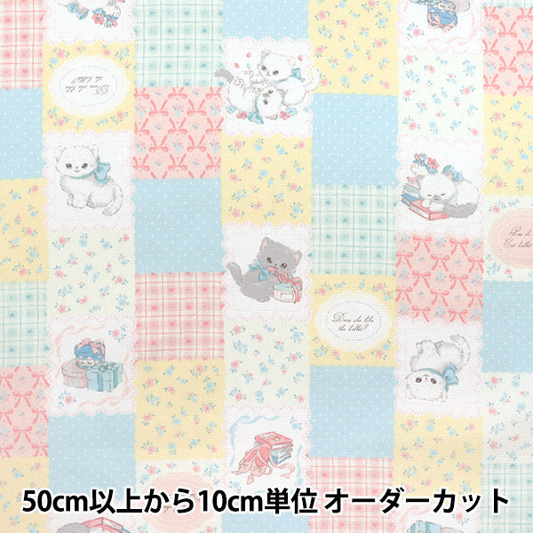 [Cantidad a partir de 5] Tela 『Oxford Deleve Acolchado Multicolor AP52204-2A"