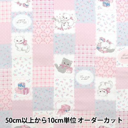 [5부터 시작하는 수량] 천・원단 『옥스 델리브 패치워크 핑크 AP52204-2B"