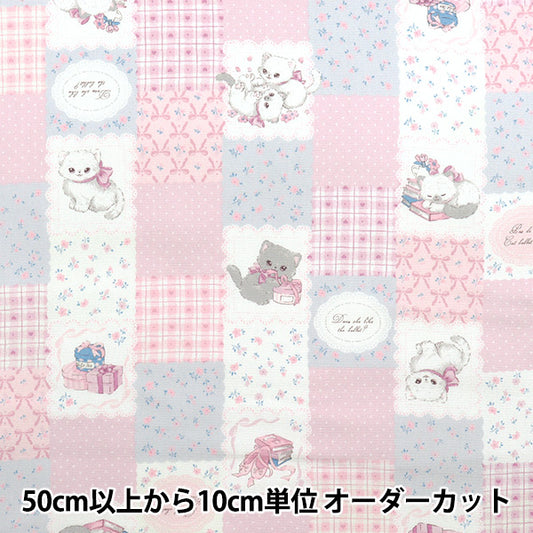 [5부터 시작하는 수량] 천・원단 『옥스 델리브 패치워크 핑크 AP52204-2B"