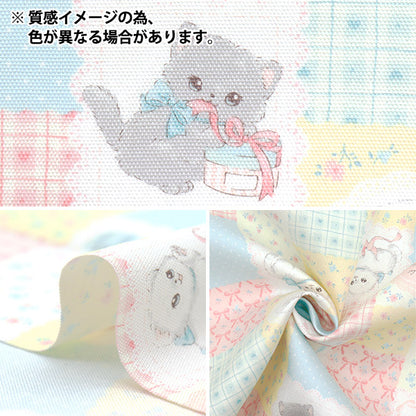 【数量5から】 生地 『オックス ドゥレェーヴ パッチワーク パープル AP52204-2C』