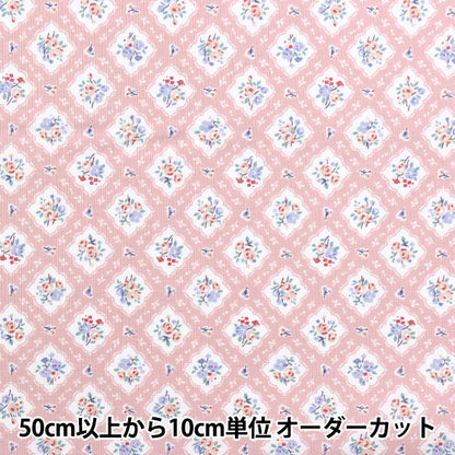 [Quantité à partir de 5] Tissu 『siège Motif floral en coton biologique rose ap52205-3a"