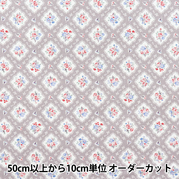 [الكمية تبدأ من 5] الأقمشة 『الأغطية القطن العضوي الأزهار الرمادية AP52205-3D"