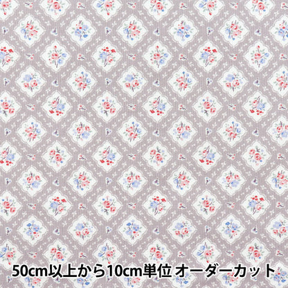 [الكمية تبدأ من 5] الأقمشة 『الأغطية القطن العضوي الأزهار الرمادية AP52205-3D"