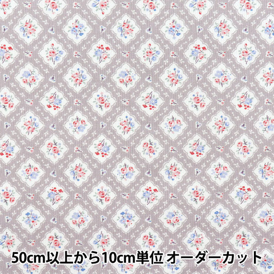 [Cantidad a partir de 5] Tela 『láminas Algodón orgánico Floral Grey AP52205-3d"