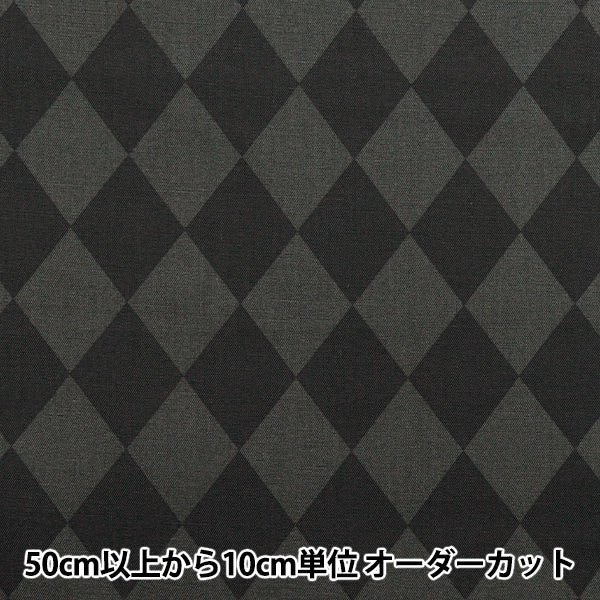 【数量5から】 生地 『オックス ダイヤ ブラック SP5600-F』