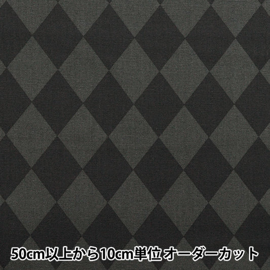 【数量5から】 生地 『オックス ダイヤ ブラック SP5600-F』