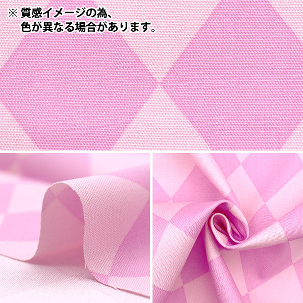 【数量5から】 生地 『オックス ダイヤ ブラック SP5600-F』