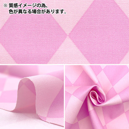 【数量5から】 生地 『オックス ダイヤ ブラック SP5600-F』