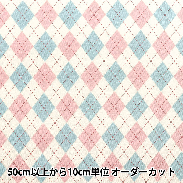 【数量5から】 生地 『オックス アーガイル アイボリー SP5700-A』