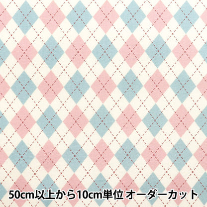 【数量5から】 生地 『オックス アーガイル アイボリー SP5700-A』