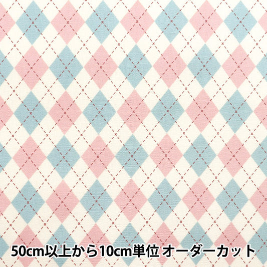 【数量5から】 生地 『オックス アーガイル アイボリー SP5700-A』