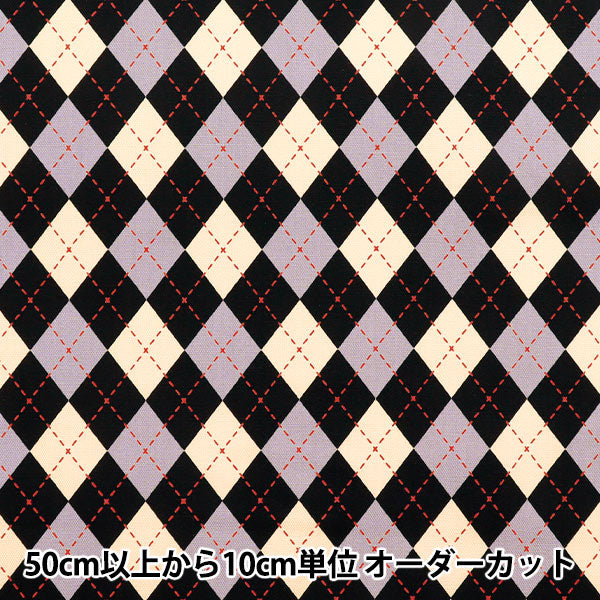 【数量5から】 生地 『オックス アーガイル ブラック SP5700-F』