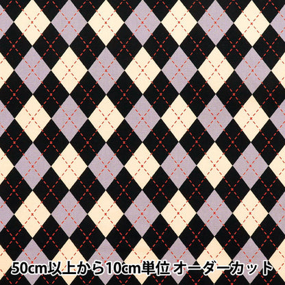 【数量5から】 生地 『オックス アーガイル ブラック SP5700-F』