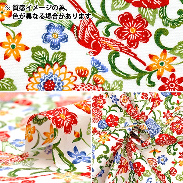 数量5から】 生地 『ブロード 紅型調 花柄 オレンジ AP52109-1B