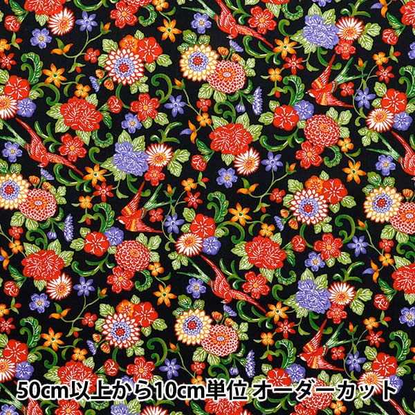 [Quantity starting from 5] Fabric "Broad Bingata style floral pattern black AP52109-1F"