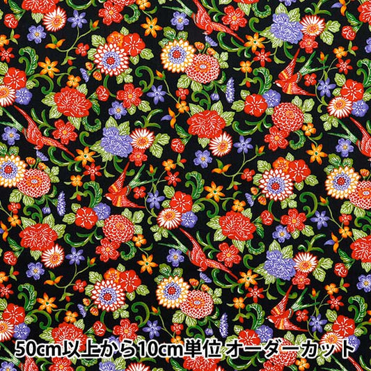 [Quantity starting from 5] Fabric "Broad Bingata style floral pattern black AP52109-1F"