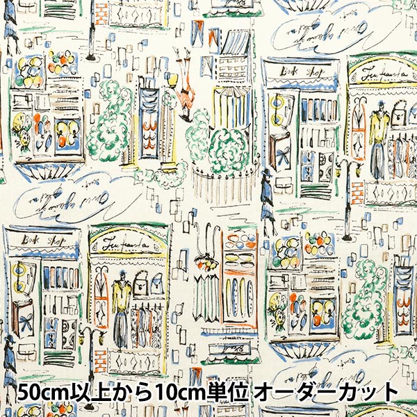 [Quantity starting from 5] Fabric "Broad Boutique Closet Air Tumbler Processing Kinari AP52802-1A"