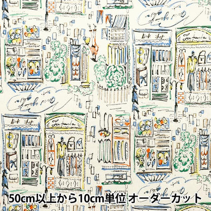 [Quantity starting from 5] Fabric "Broad Boutique Closet Air Tumbler Processing Kinari AP52802-1A"