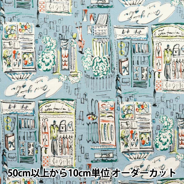 [Quantità a partire da 5] Tessuto "Broad Boutique Closet Air Tumbler Elaborazione SAX AP52802-1C"