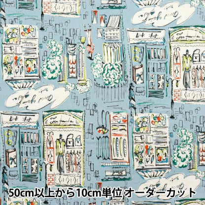 [Quantità a partire da 5] Tessuto "Broad Boutique Closet Air Tumbler Elaborazione SAX AP52802-1C"