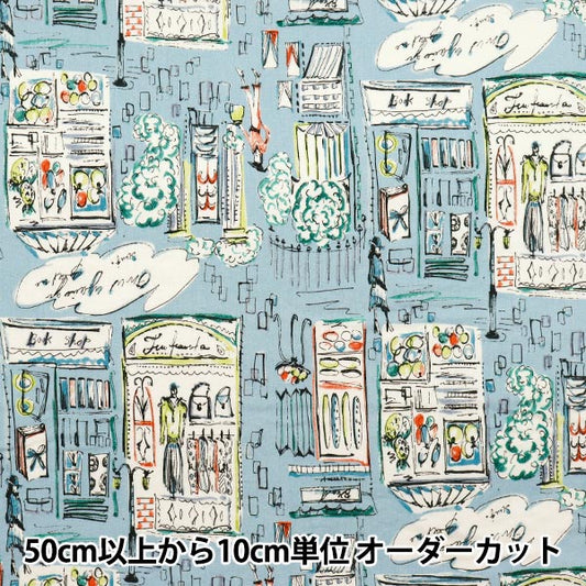 [Quantity starting from 5] Fabric "Broad Boutique Closet Air Tumbler Processing Sax AP52802-1C"