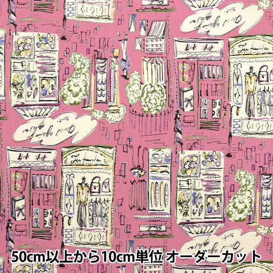 [Quantity starting from 5] Fabric "Broad Boutique Closet Air Tumbler Processing Pink AP52802-1D"