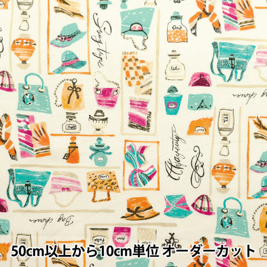 【数量5から】 生地 『ブロード ブティックバッグ エアータンブラー加工 キナリ AP52802-2A』