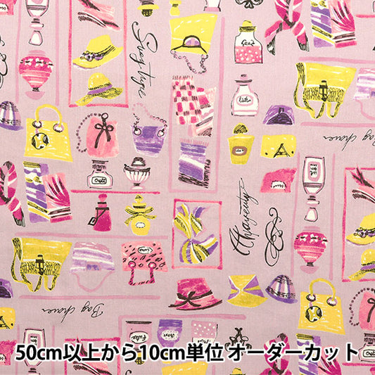 [Quantity starting from 5] Fabric "Broad Boutique Bag Air Tumbler Processing Pink AP52802-2D"