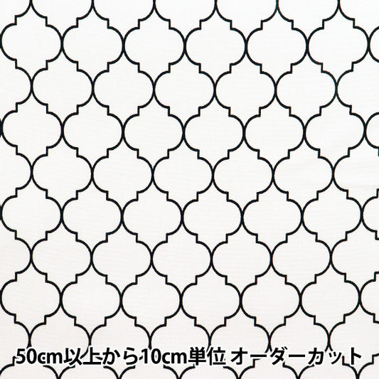 [Quantity starting from 5] Fabric 『Oxford Moroccan pattern white SP5500-A"