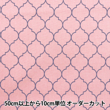 [Quantità a partire da 5] Tessuto 『Oxford Modello marocchino Pink SP5500-B"