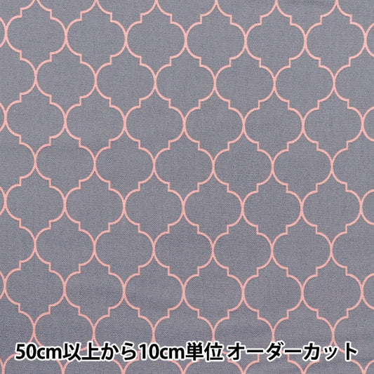 [Quantity starting from 5] Fabric 『Oxford Moroccan pattern, gray x pink, SP5500-C"